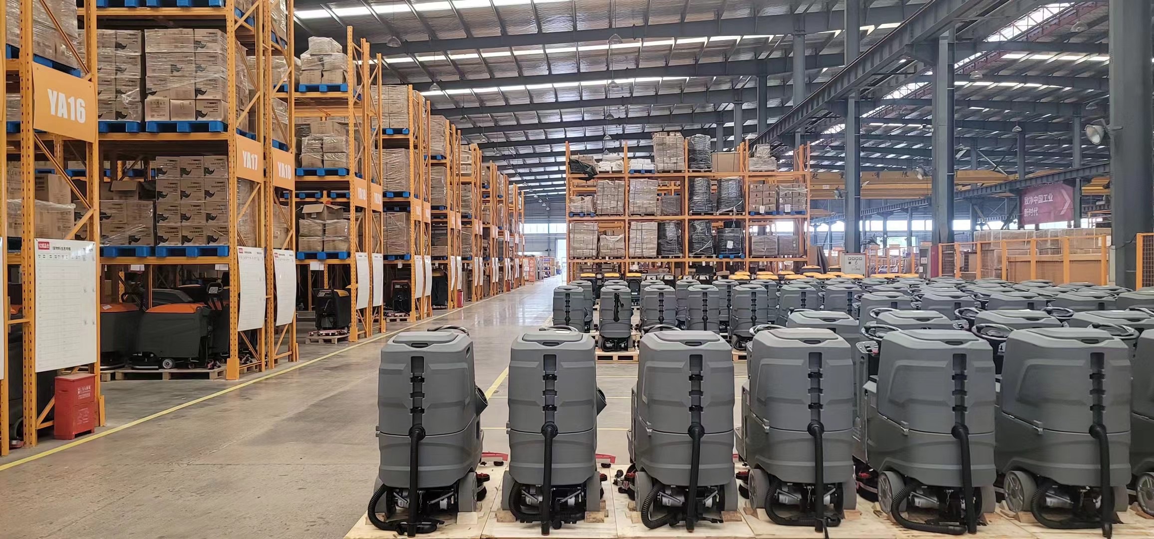 Factory production 1