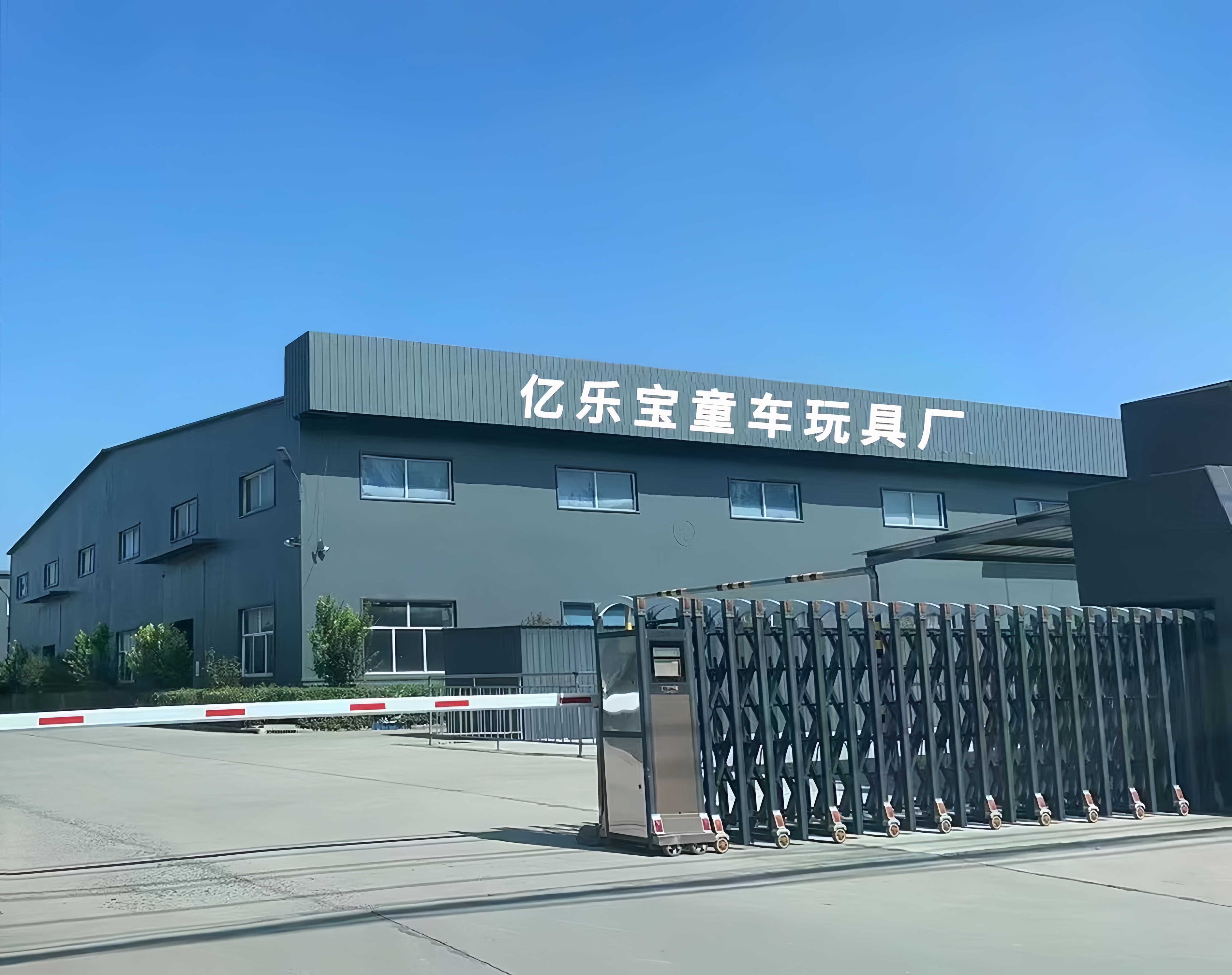 Factory Workshop Overview