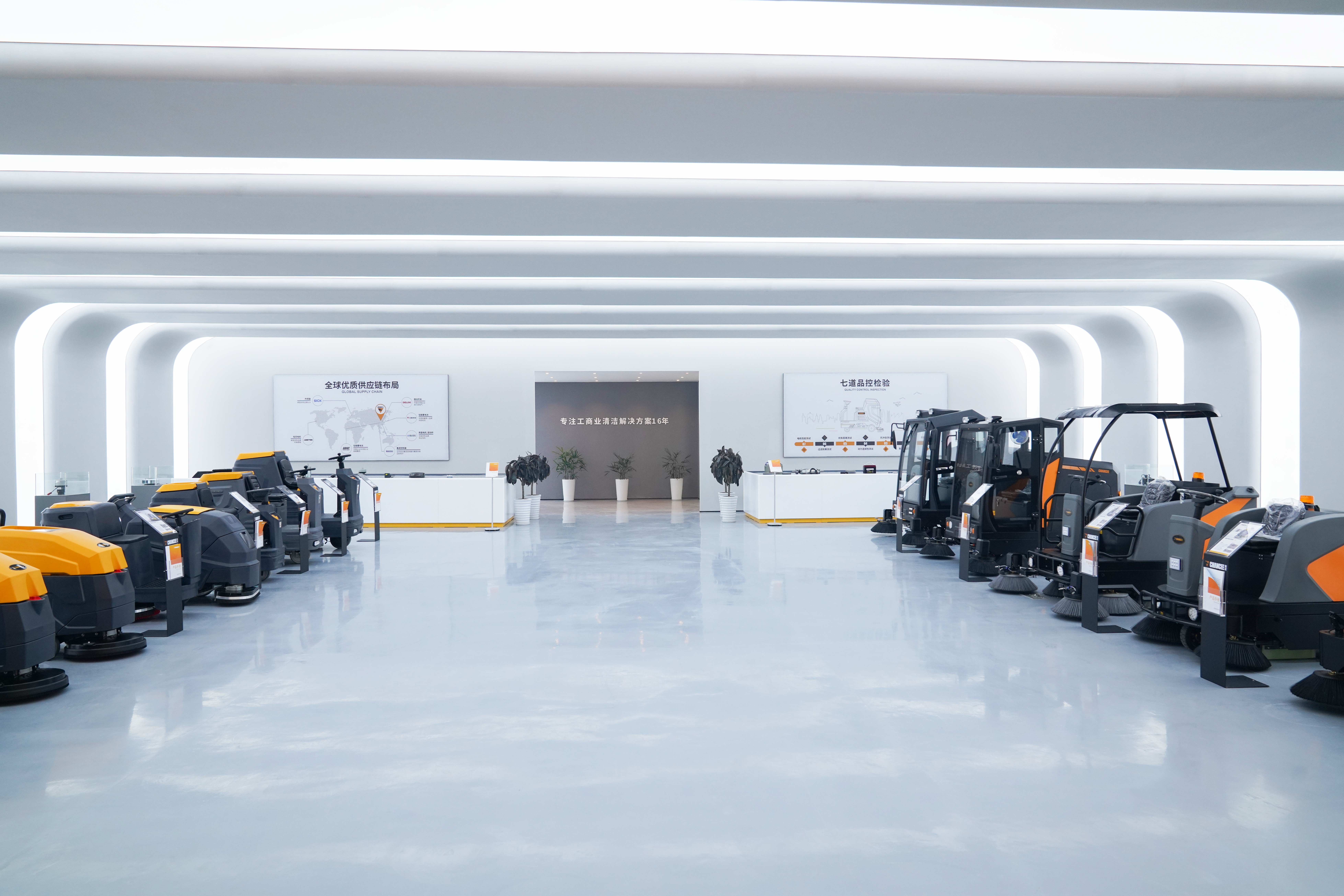 Showroom view 1
