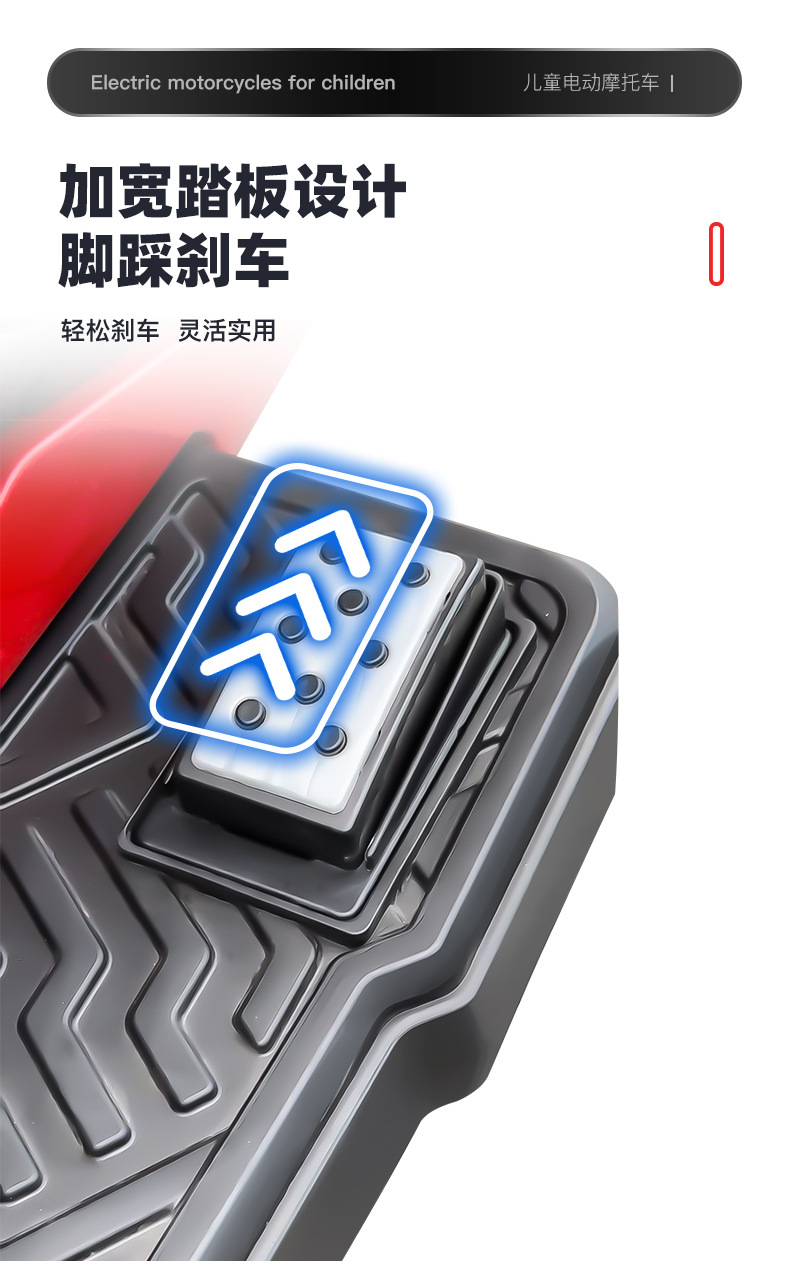 Ride-on Car Details
