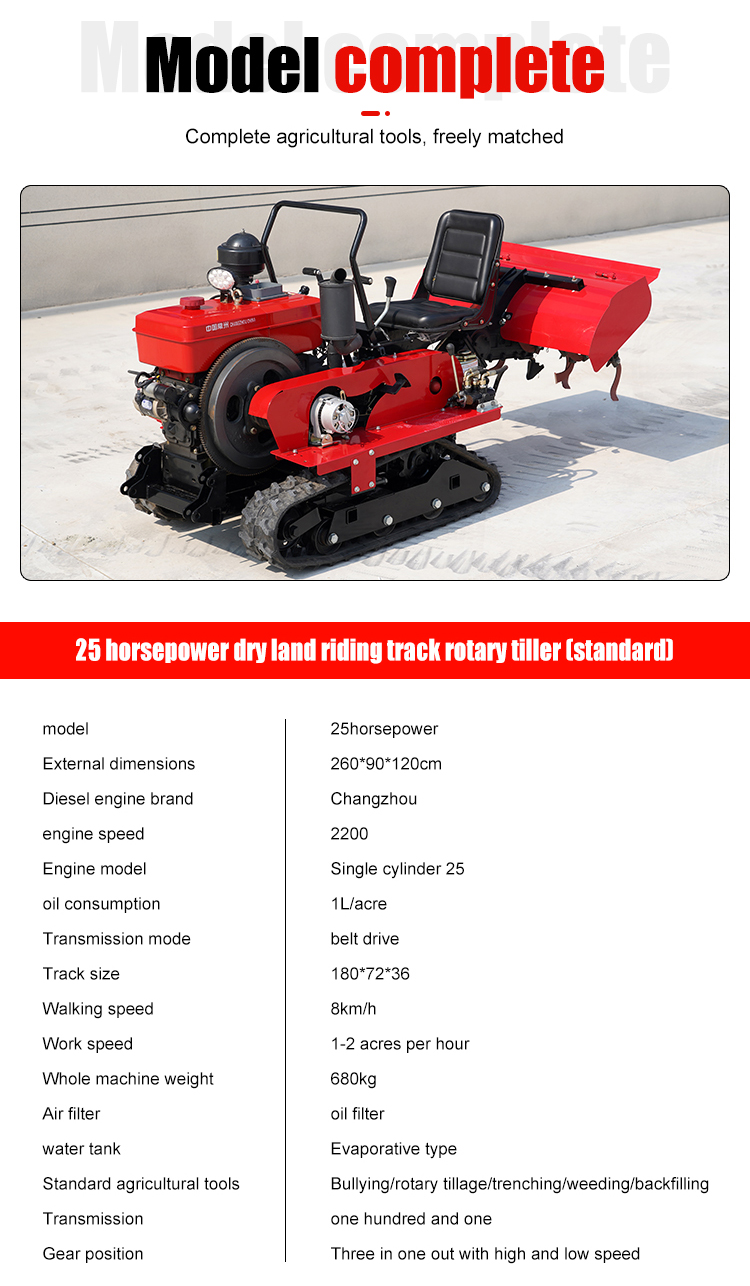 Crawler Tractor Image 1