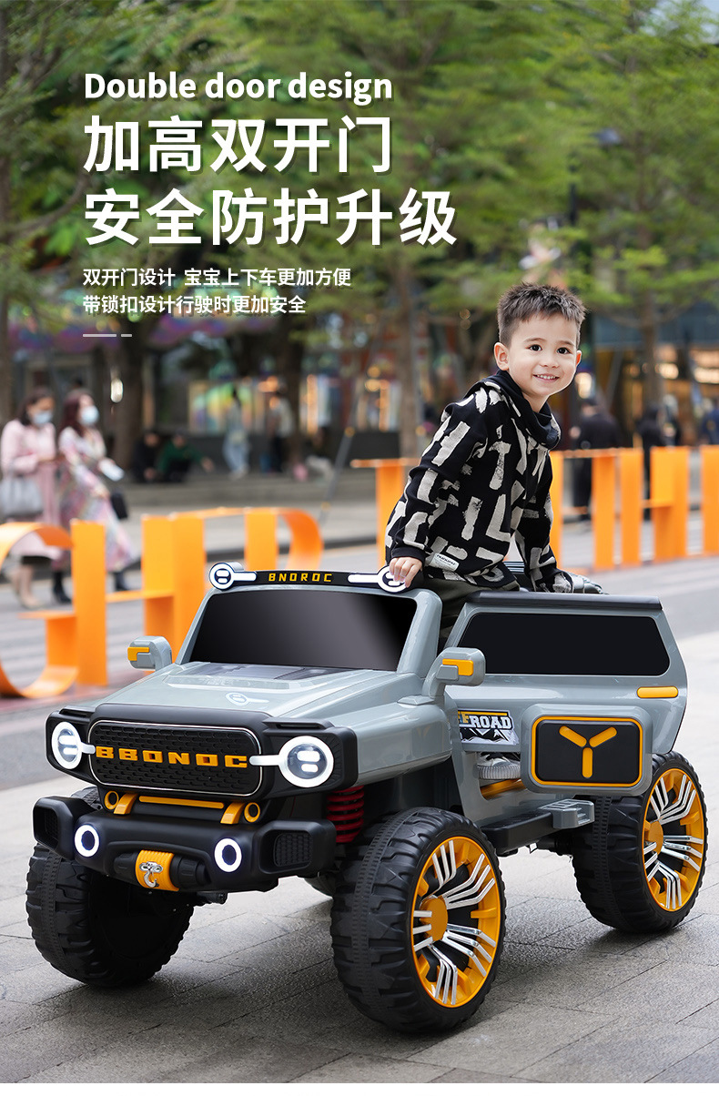 Kids Electric Car Details 11