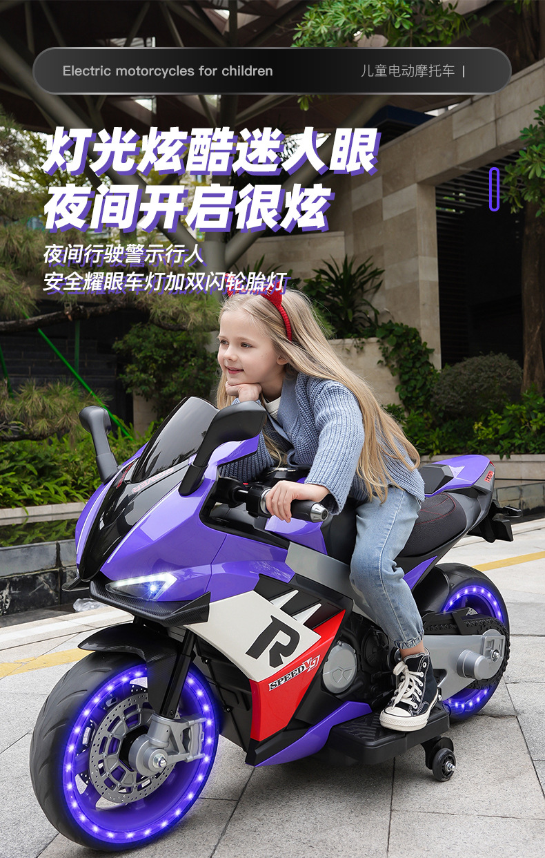 Ride-on Car Details