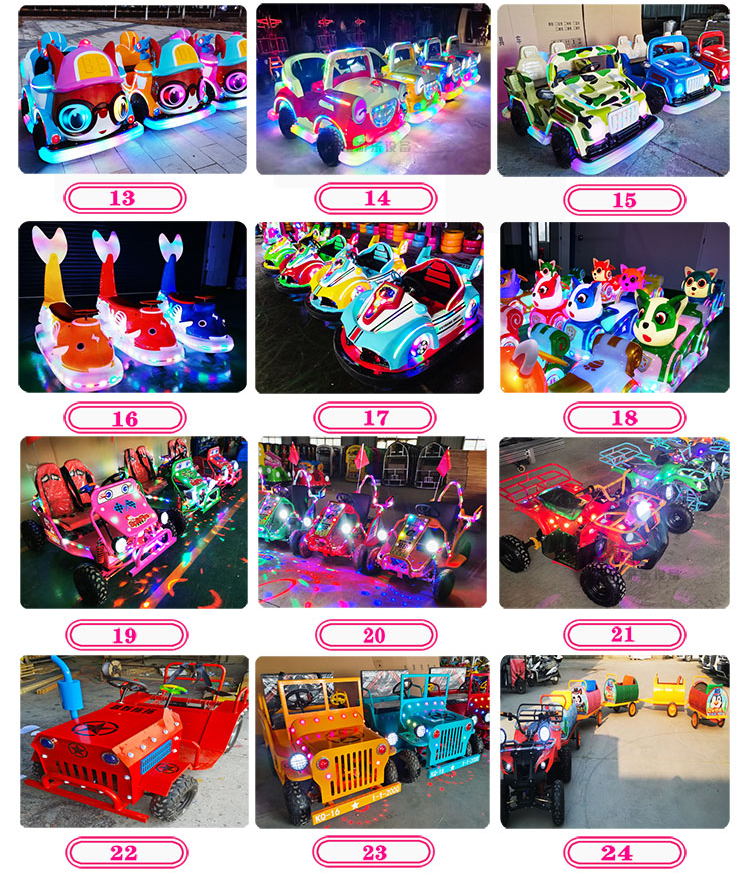 Bumper Car Feature 5
