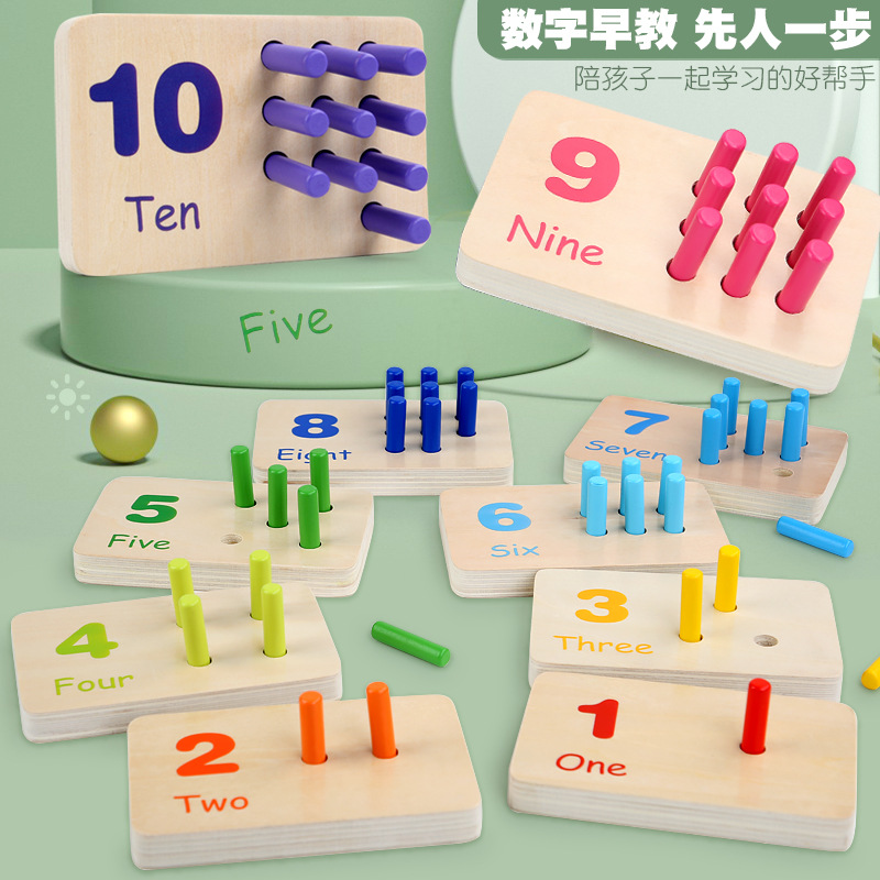 Early Childhood Educational Toys Wooden Enlightenment Mathematics Teaching Aids for Arithmetic Addition Subtraction Training