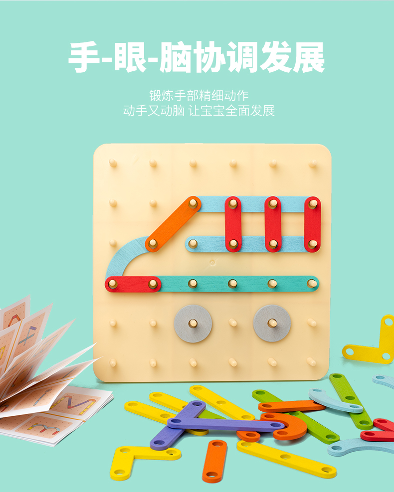Product detail 3