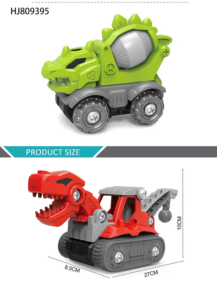 Dinosaur Toy 6