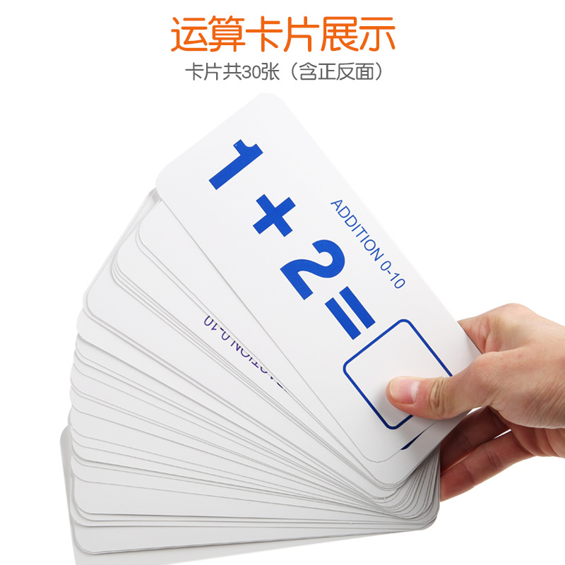 Children's Wooden Mathematics Enlightenment Numbers Cognitive Arithmetic Counting Sticks Early Education Toys Color Box