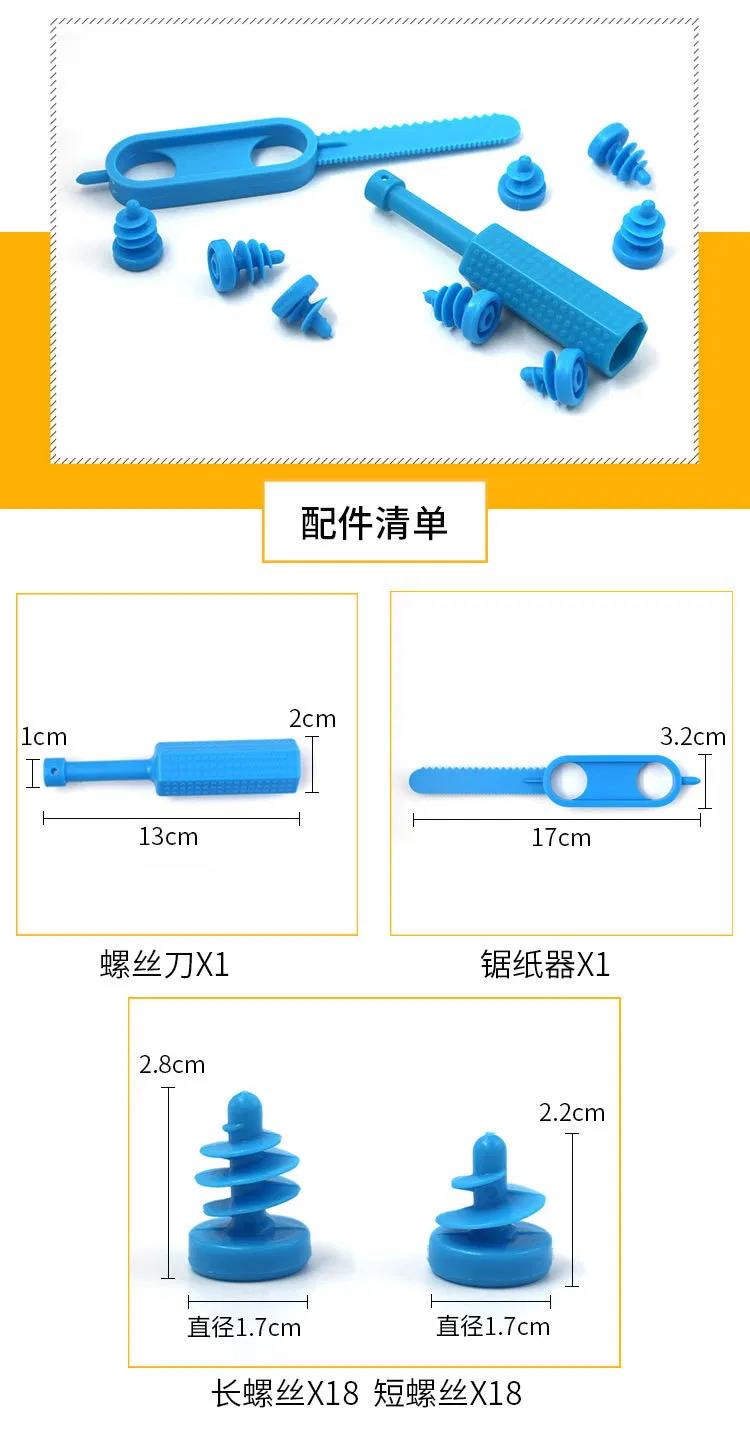 Product Layout 2
