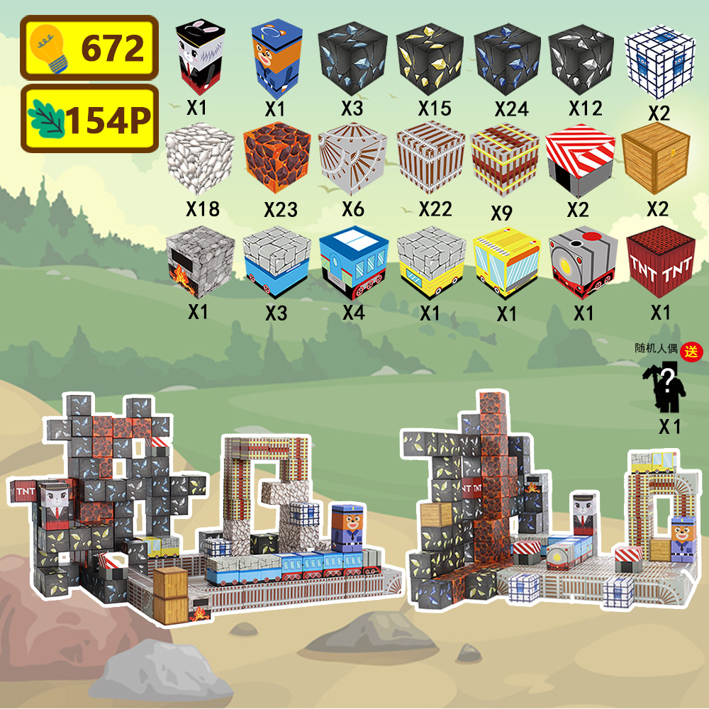 Magnetic Building Blocks Packaging Details