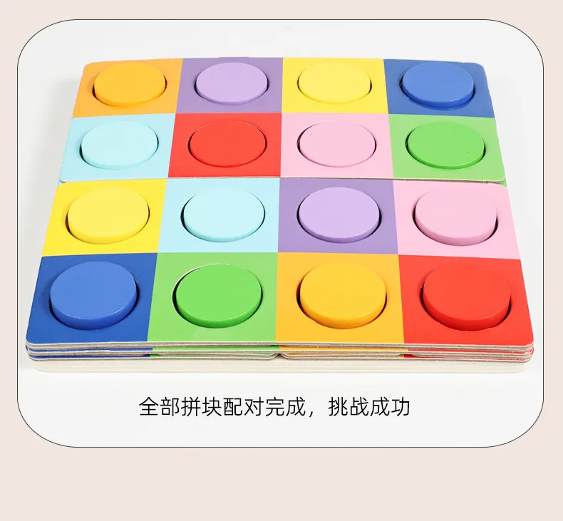 Children's Educational Wooden Color-Matching Board — Early Learning & Cognitive Game for Logic Training, Building Blocks & Puzzle Toy