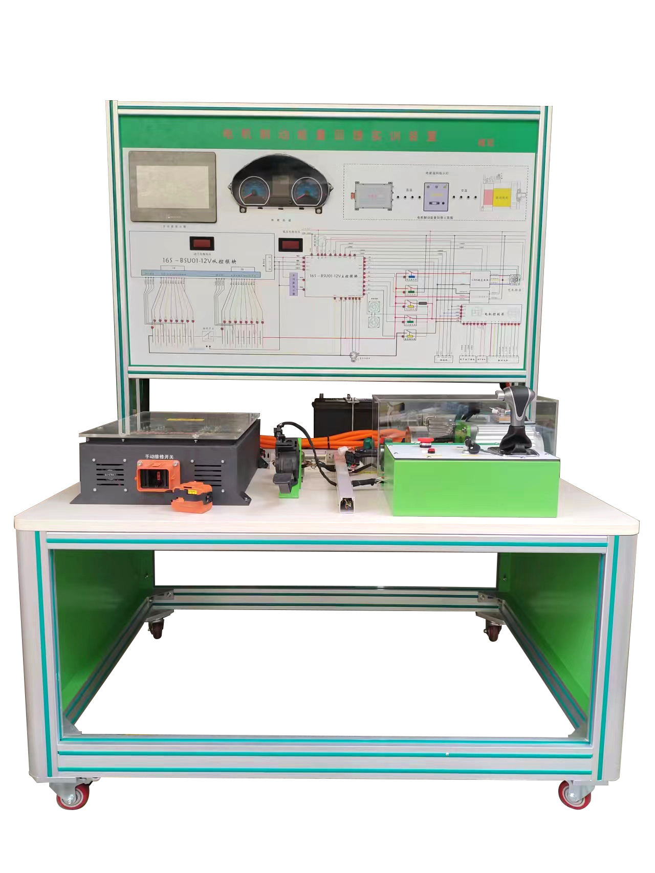 Advanced Comprehensive School &amp; Office Training Platform New Energy Power Supply Transfer System Educational Equipment