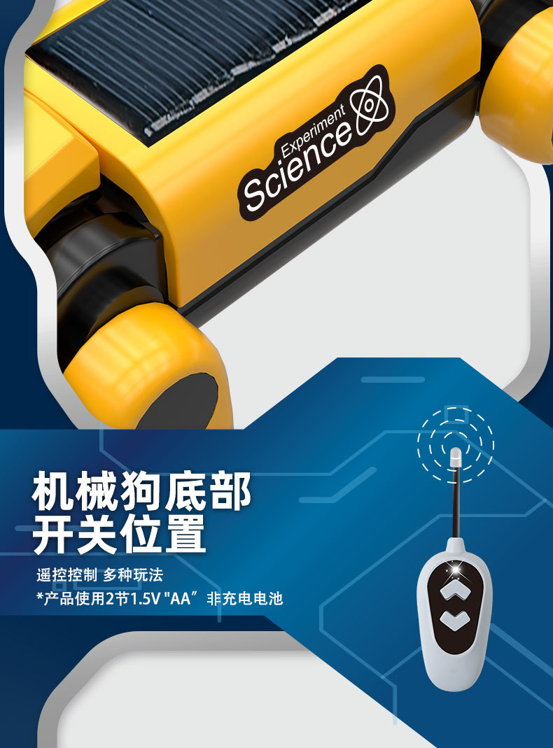 New Science and Education Solar Powered Robot Dog Toy Steam DIY Experimental Educational Electric