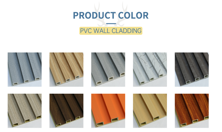 PVC Grille