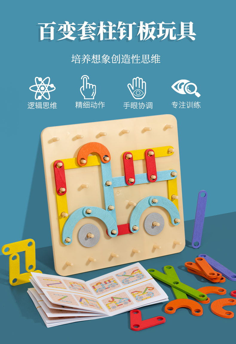 Product detail 1
