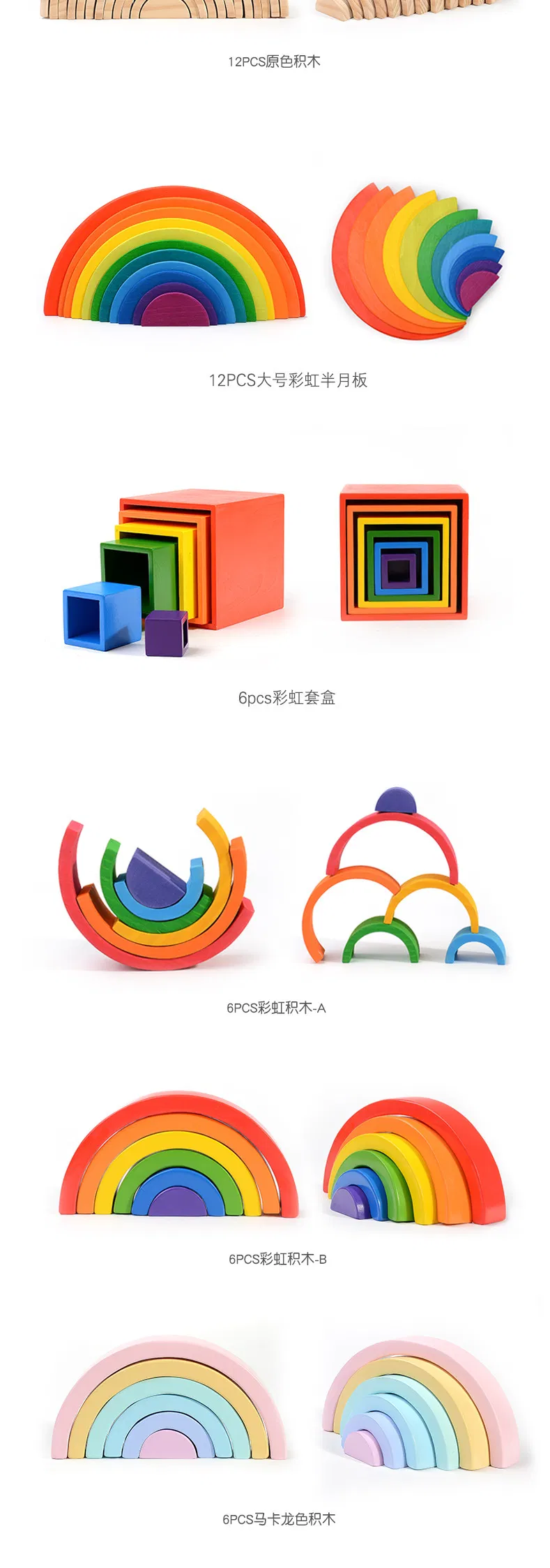 Mini Early Learning Educational Rainbow Boards Building Blocks Toys for Kids Children