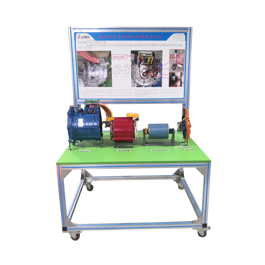 Advanced Comprehensive School &amp; Office Training Platform New Energy Power Supply Transfer System Educational Equipment