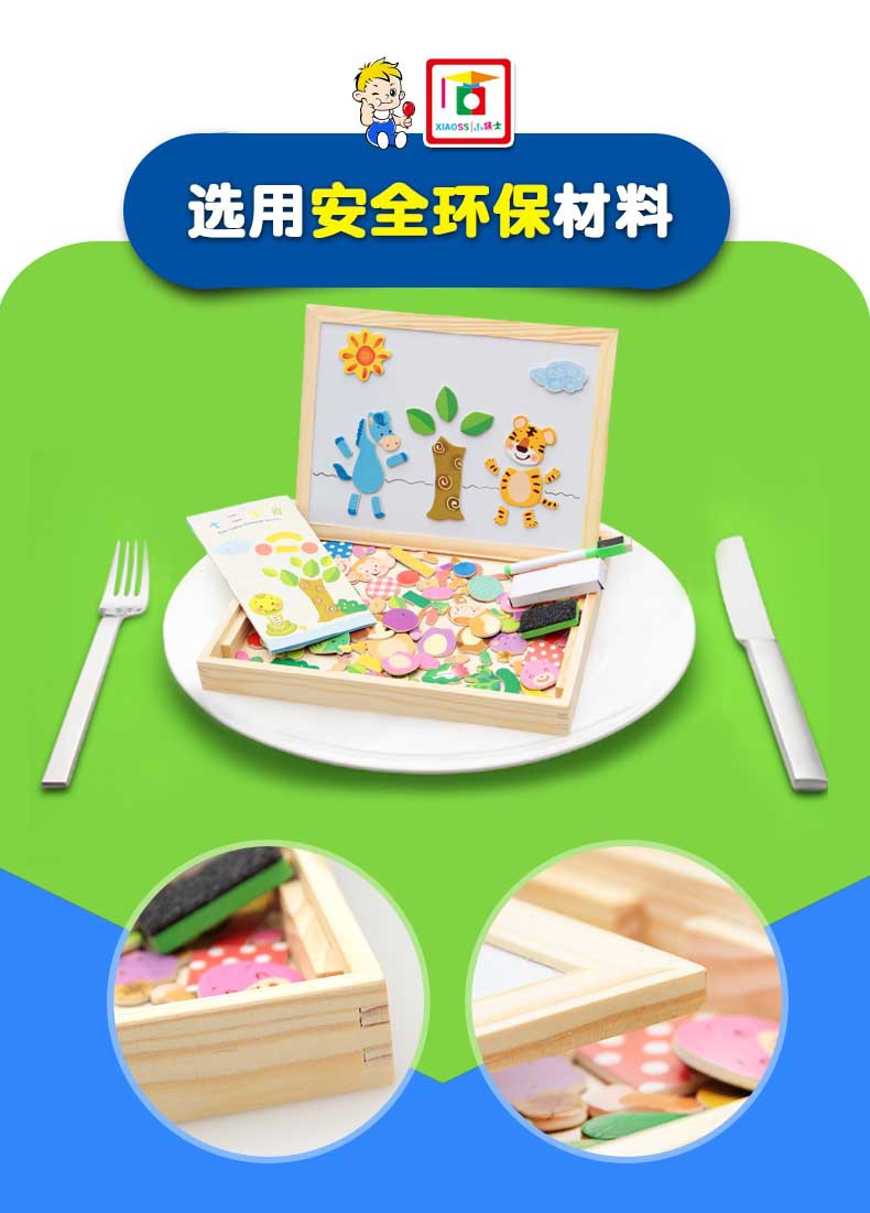 Children's Wooden Toys New Animal Dressing Show Baby Educational Toys Children 3 + Interesting Science and Education Puzzle Toys