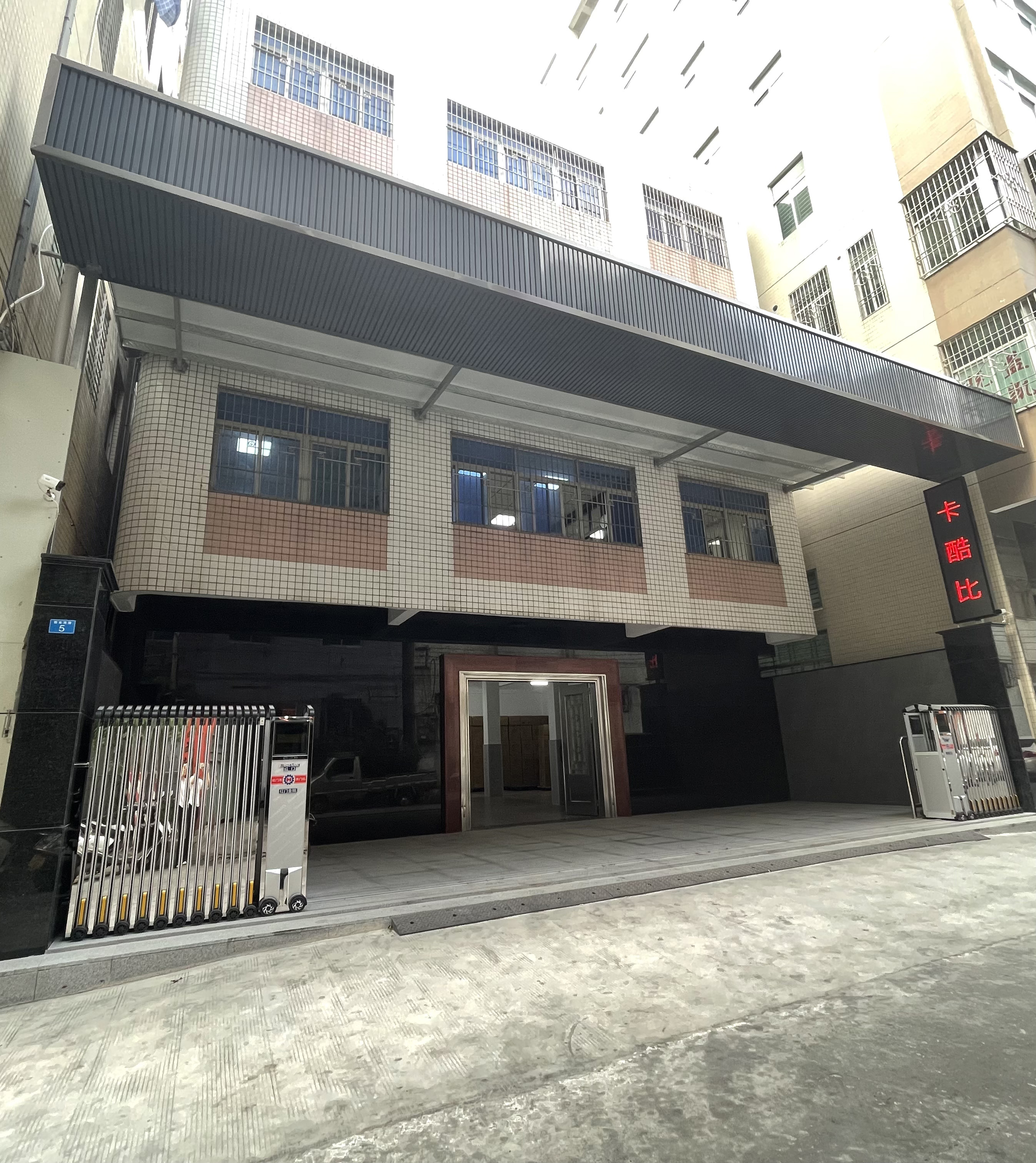 Company Factory