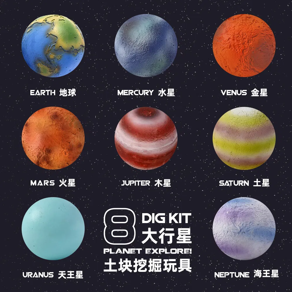 Science Education Toys Educational Children's Popular Science Solar System Eight Planets Exploration Gemstone Digging Archaeological Toys