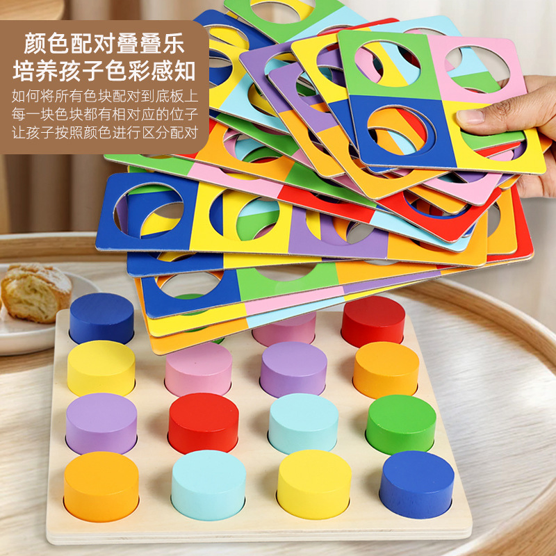 Children's Educational Wooden Color-Matching Board — Early Learning &amp; Cognitive Game for Logic Training, Building Blocks &amp; Puzzle Toy