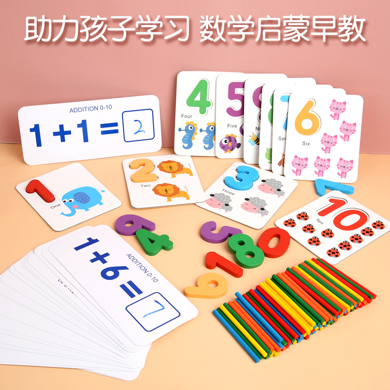 Children's Wooden Mathematics Enlightenment Numbers Cognitive Arithmetic Counting Sticks Early Education Toys Color Box