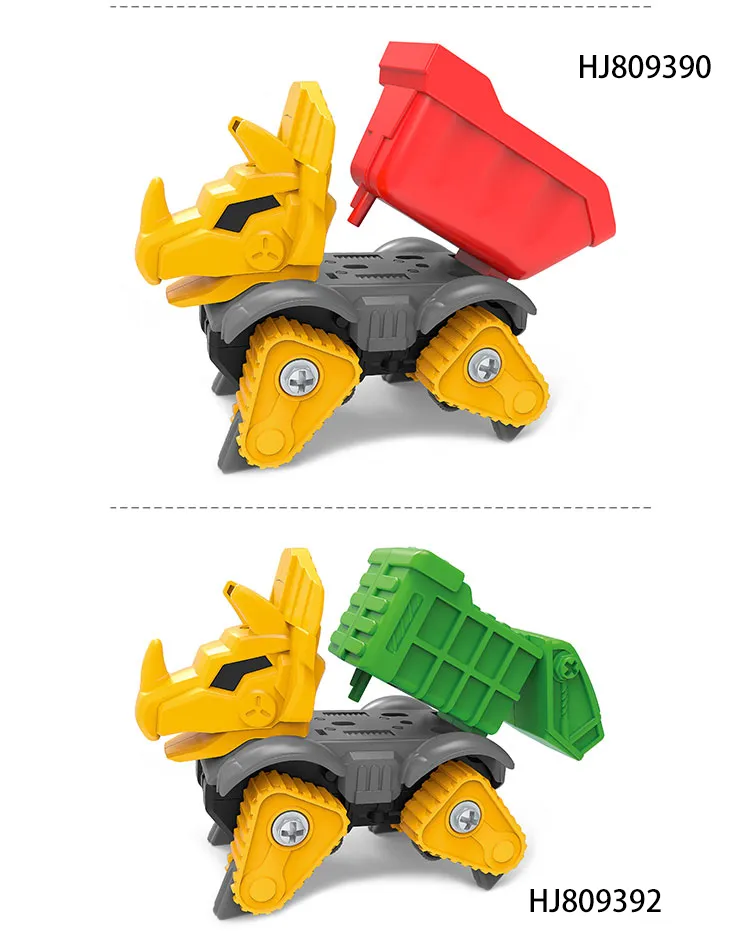 Dinosaur Toy 5
