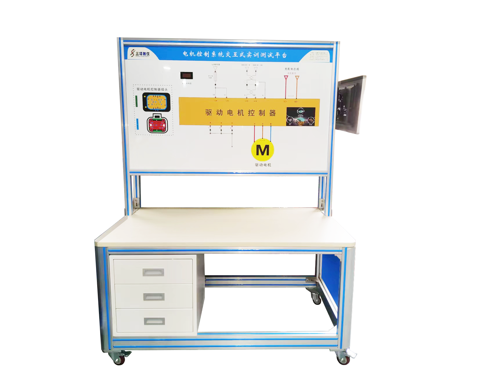 Advanced Comprehensive School &amp; Office Training Platform New Energy Power Supply Transfer System Educational Equipment