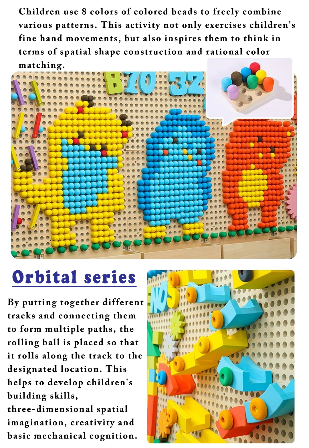 Educational Wall Blocks