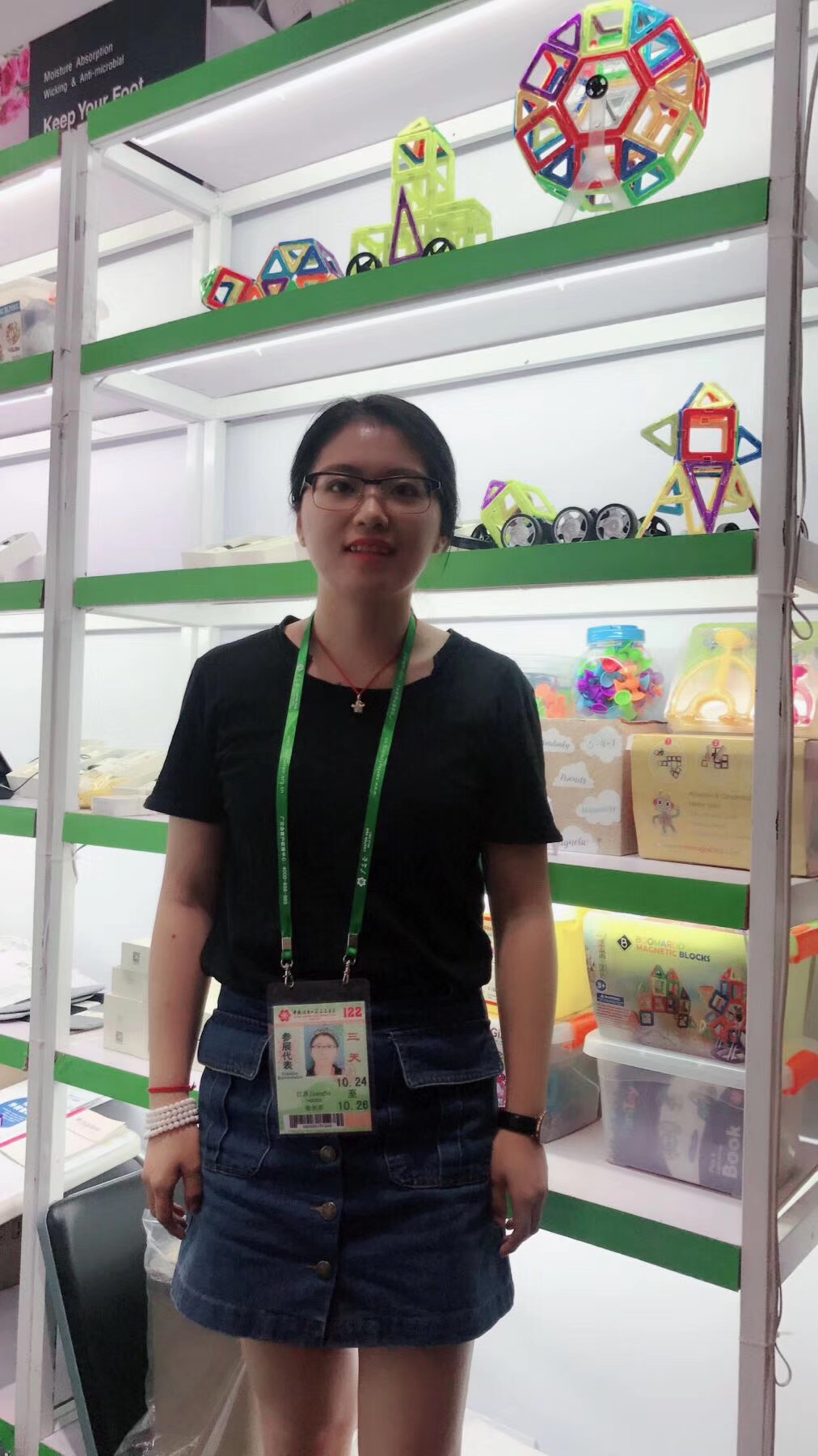 Exhibition stand 1