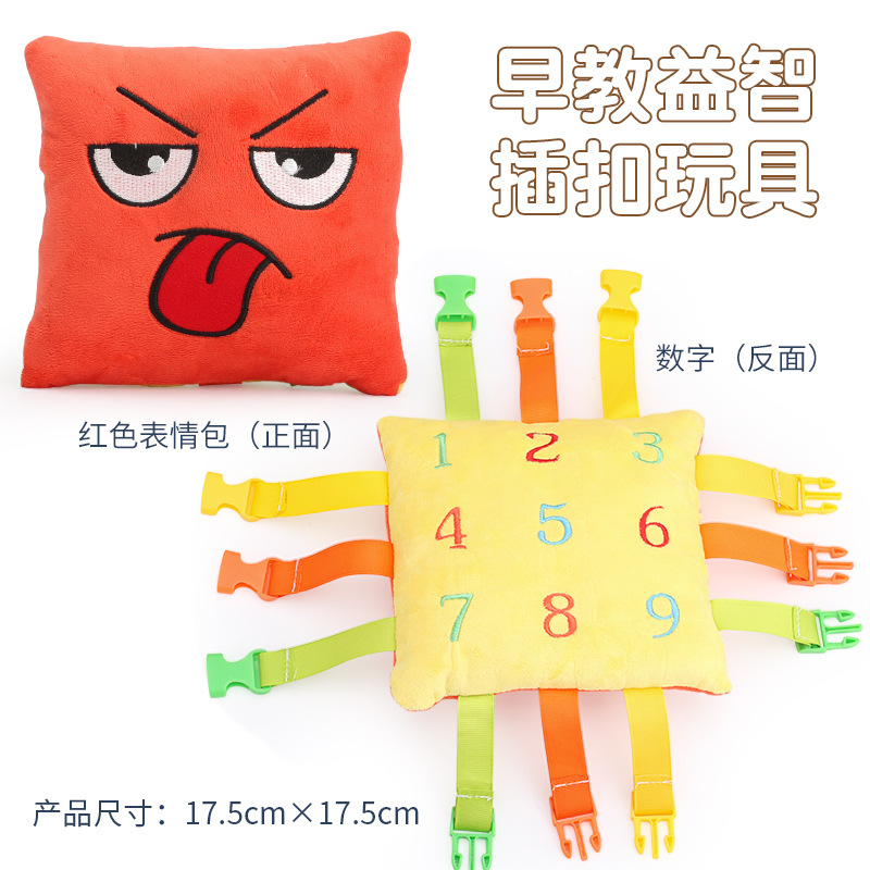 Infant Early Education Puzzle Learning Plug-in Plush Toys 5-7 Years Old Children's Intellectual Development Playing Teaching