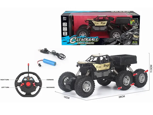 Educational Toy Option 12