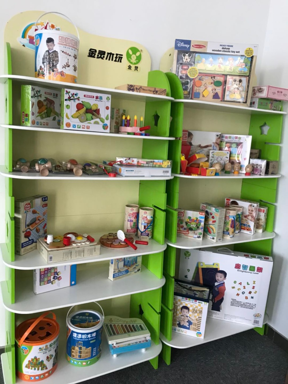 Exhibition 3