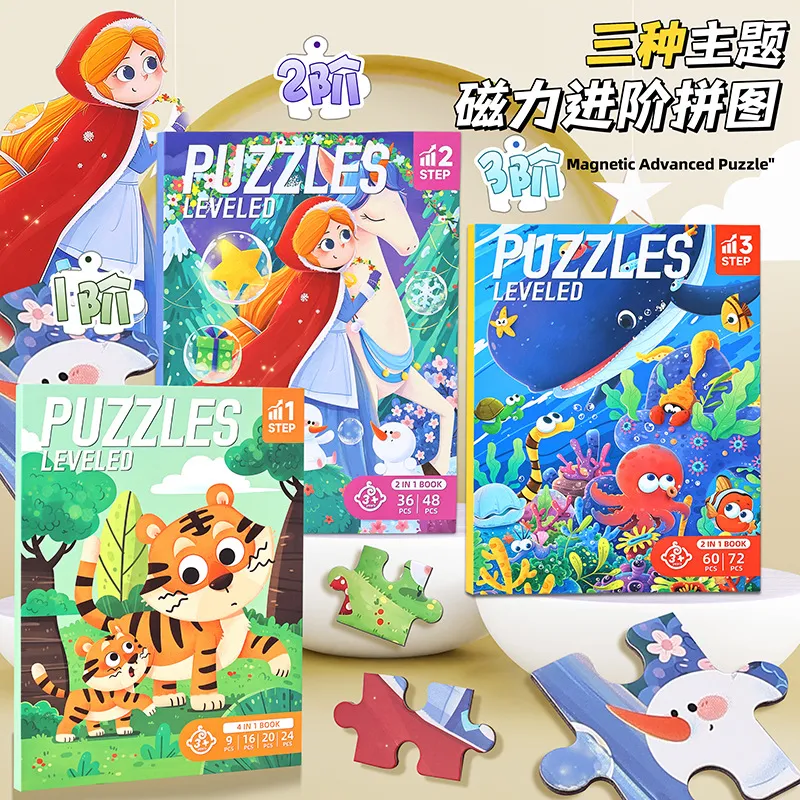 Children's Advanced Magnetic Puzzle Book Showcase