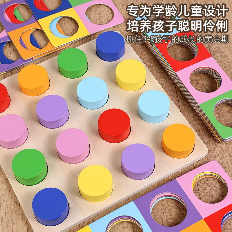 Children's Educational Wooden Color-Matching Board — Early Learning & Cognitive Game for Logic Training, Building Blocks & Puzzle Toy