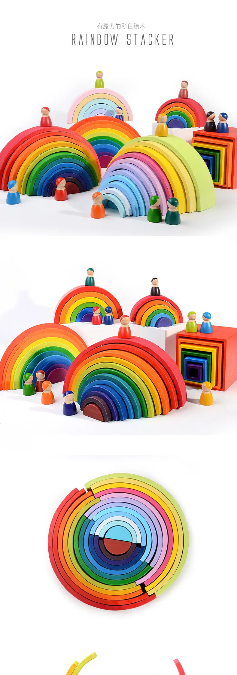 Mini Early Learning Educational Rainbow Boards Building Blocks Toys for Kids Children