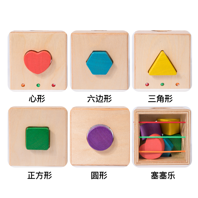 Wooden Shape Cognitive Toys Kids Montessori Toys Preschool Early Learning Educational Toys for Baby Toddlers
