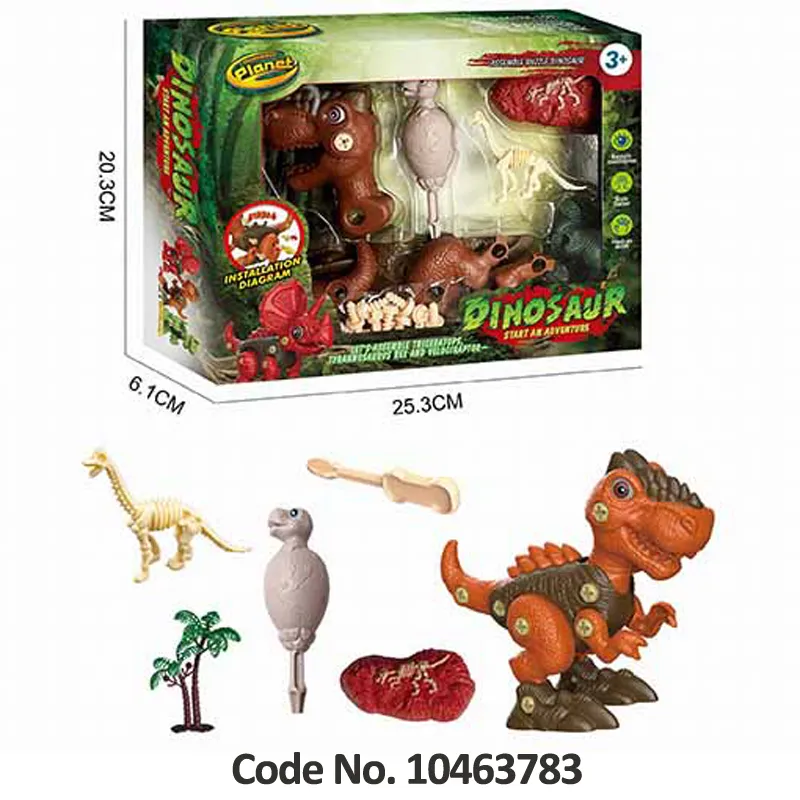 Dinosaur Toy Detail 3