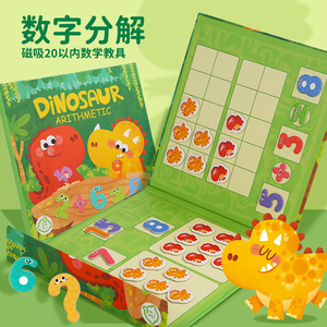 Wooden Math Addition Subtraction Teaching Manipulative Number Operations Learning Board Educational Math Toy for Kids 4-8