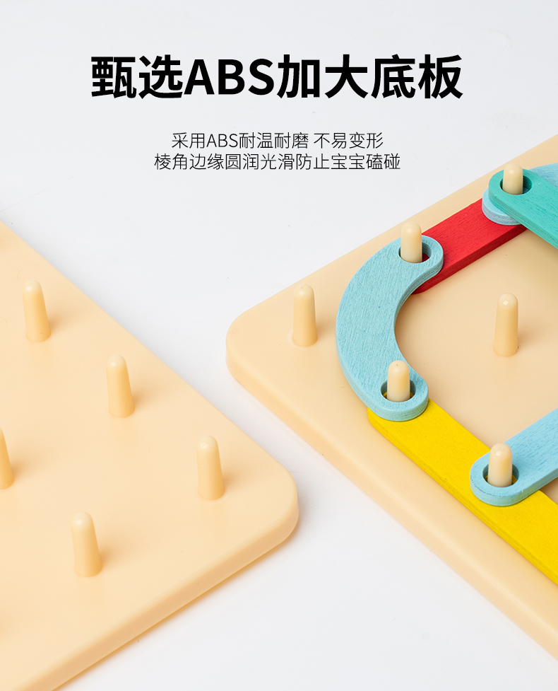 Product detail 8