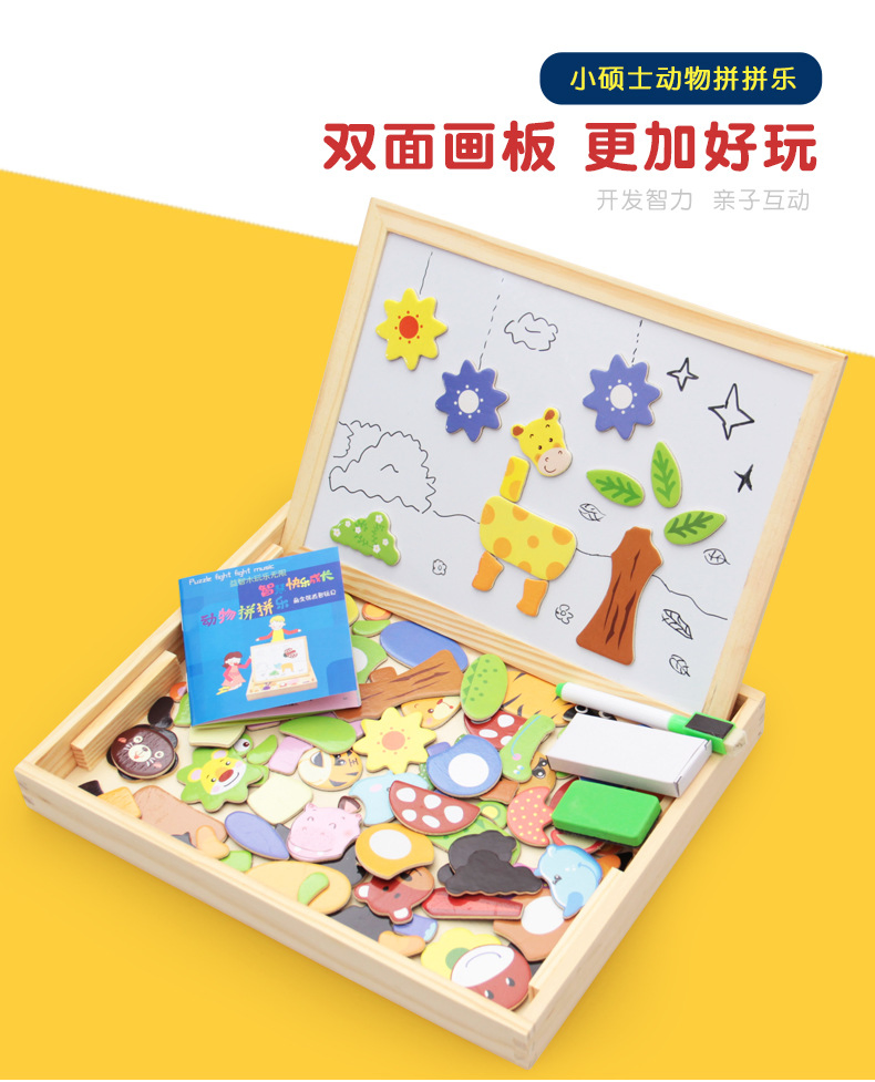 Children's Wooden Toys New Animal Dressing Show Baby Educational Toys Children 3 + Interesting Science and Education Puzzle Toys