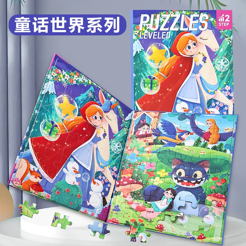 Children's Advanced Magnetic Puzzle Book