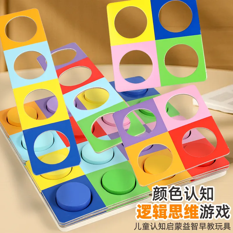 Children's Educational Wooden Color-Matching Board — Early Learning & Cognitive Game for Logic Training, Building Blocks & Puzzle Toy