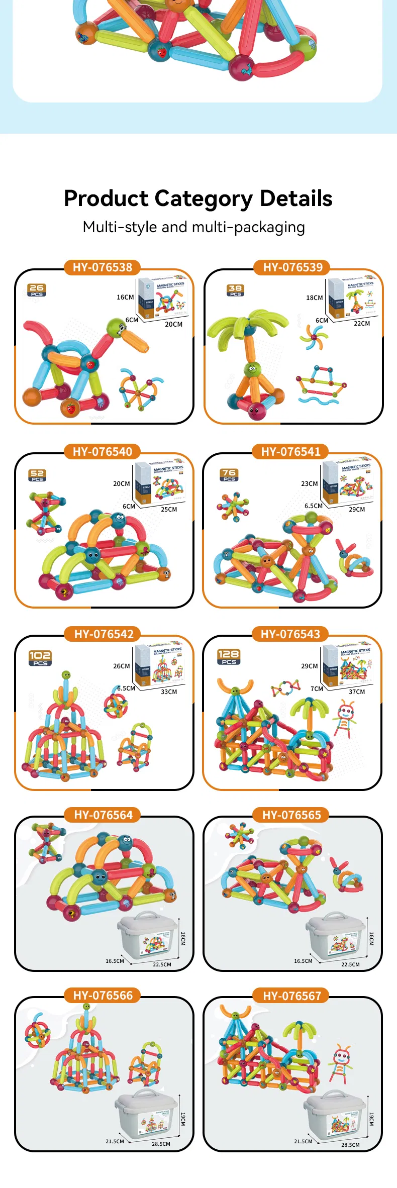 Educational Toy Details 4