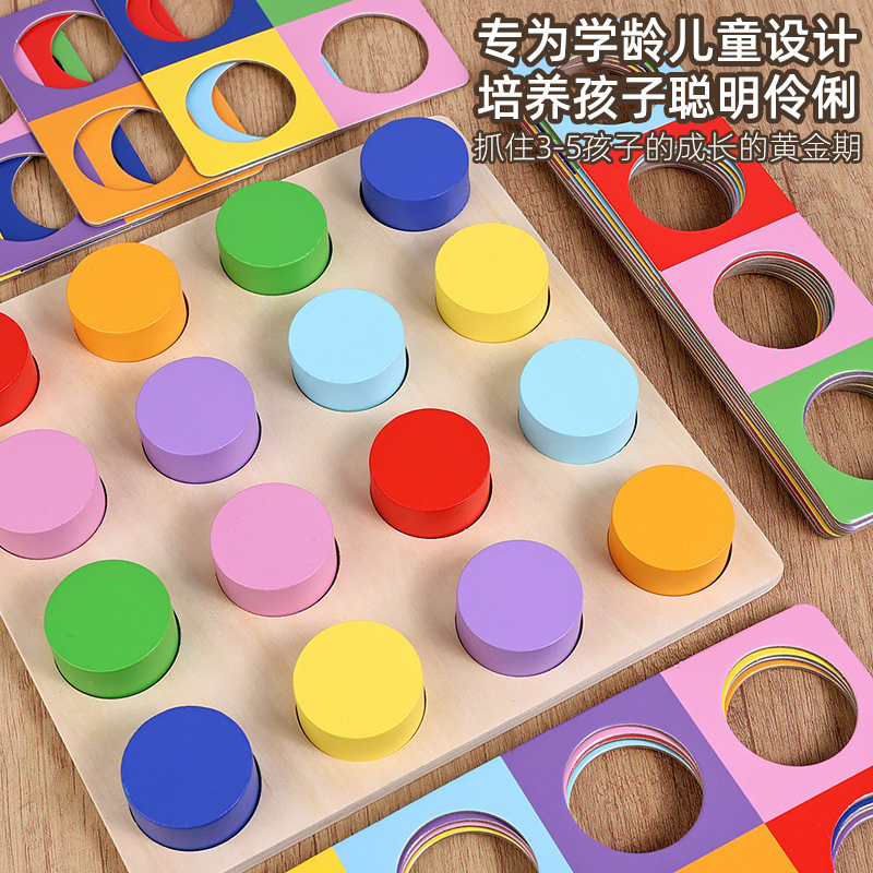 Children's Educational Wooden Color-Matching Board — Early Learning &amp; Cognitive Game for Logic Training, Building Blocks &amp; Puzzle Toy