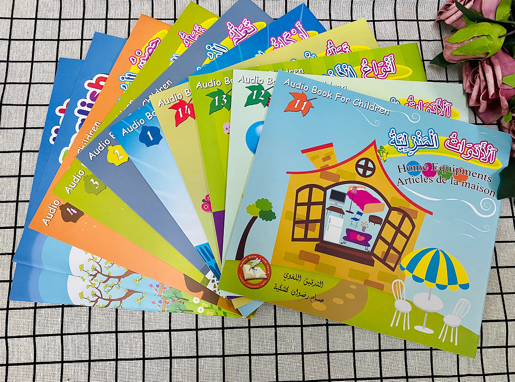 Quran Reading Machine Educational Toys Interactive Arabic Language Toy for Kids Children's Tablet Alphabet