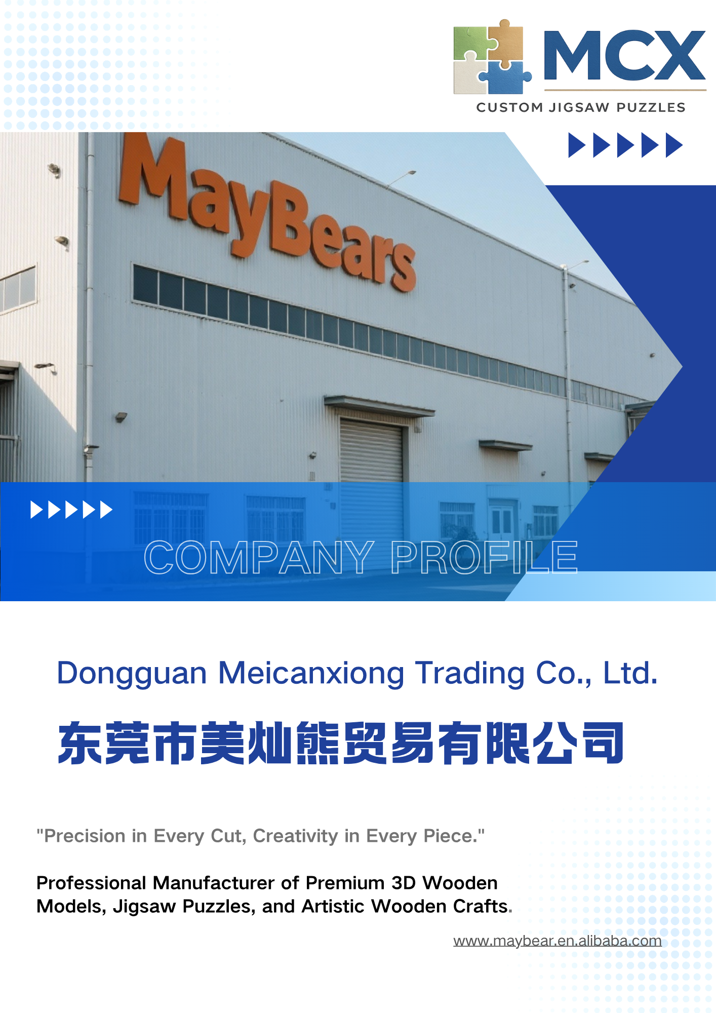 Production Facility 2
