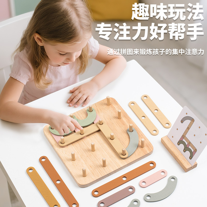 Baby Montessori Creative Geometric Nail Board Game Children Learning Toy Early Educational DIY Puzzle Toys for Kids Wooden Toy