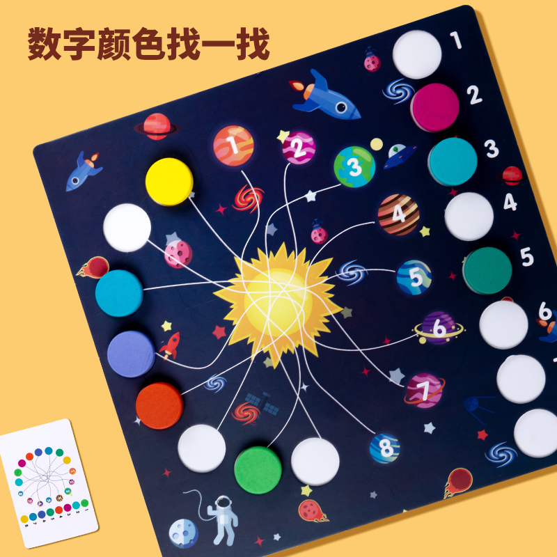 2026 New Multifunctional Digital Wood Learning Kit Matching Cards Teaching Aids Early Childhood Math Puzzle Ages 2-6 CE CPC EN71