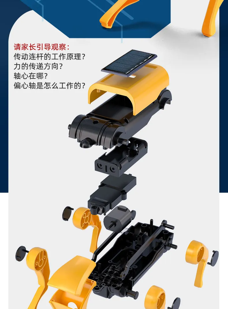 Educational Toy 8